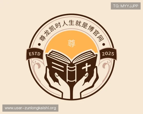 认识尊龙凯时人生就是博官网